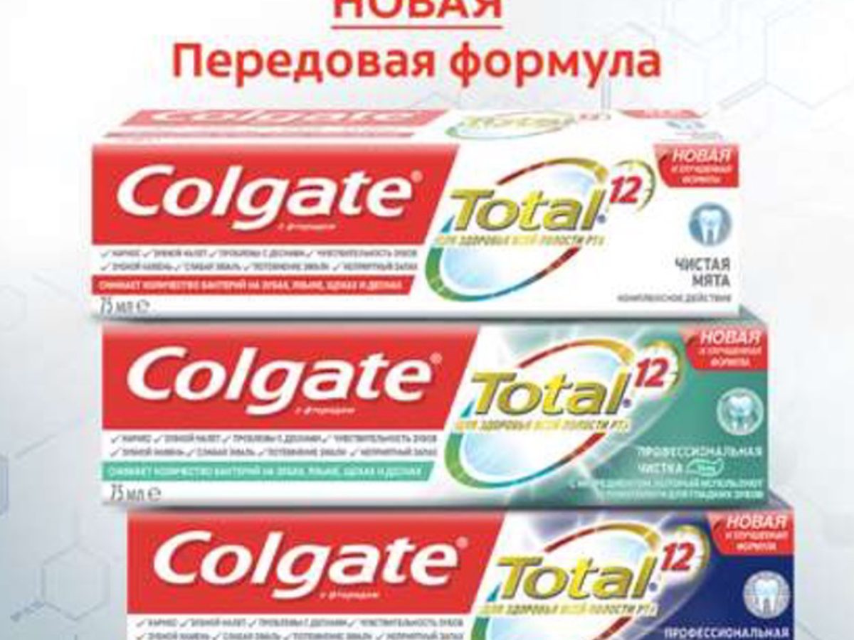 Кейс Colgate